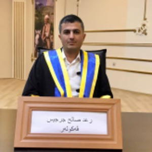 رعد صالح جرجیس کدو