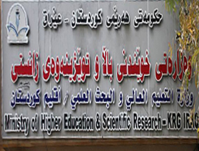 The Ministry of Higher Education and Scientific Research KRG Is Holding a Conference