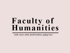 An Announcement from the Islamic Studies Department
